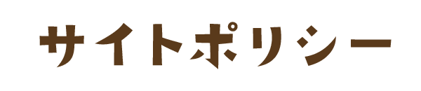 診療案内